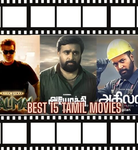 Guntur Kaaram: The Upcoming Telugu Action Spectacle That’s Stirring Excitement